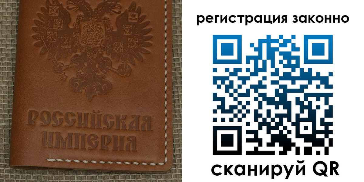 временная регистрация гарантия в Кирсе