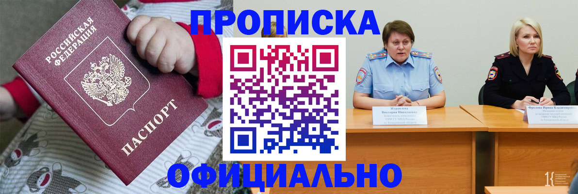 форма 3 в Кирсе