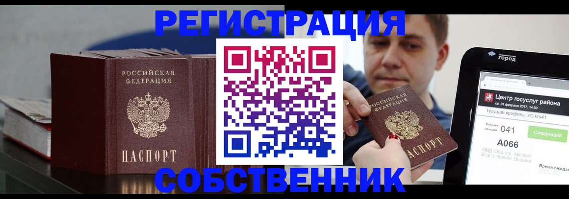 найти адрес прописки в Кирсе