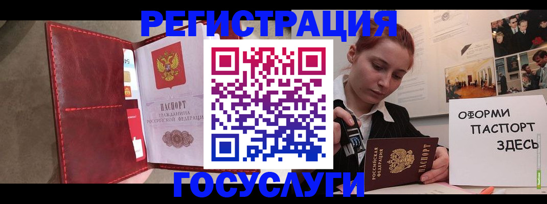 прописка в Кирсе