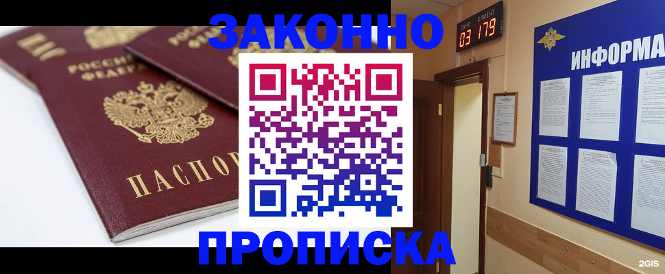 регистрация в Кирсе